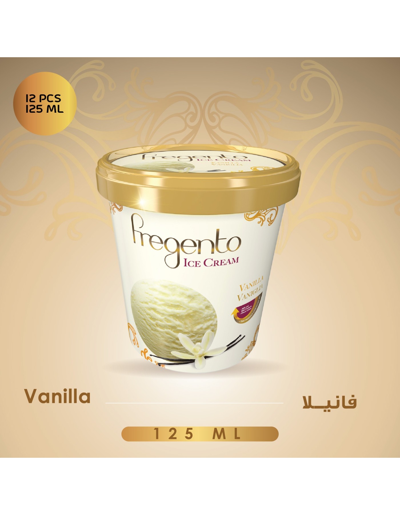 FREGENTO VANILLA CUP (12X125 ML) | Nass Foods | Bahrain